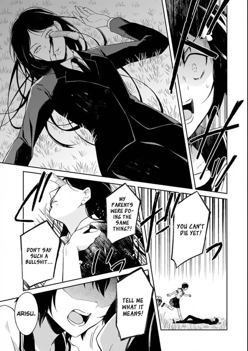 Sensei No YasashII Koroshikata Chapter 3c Page 8