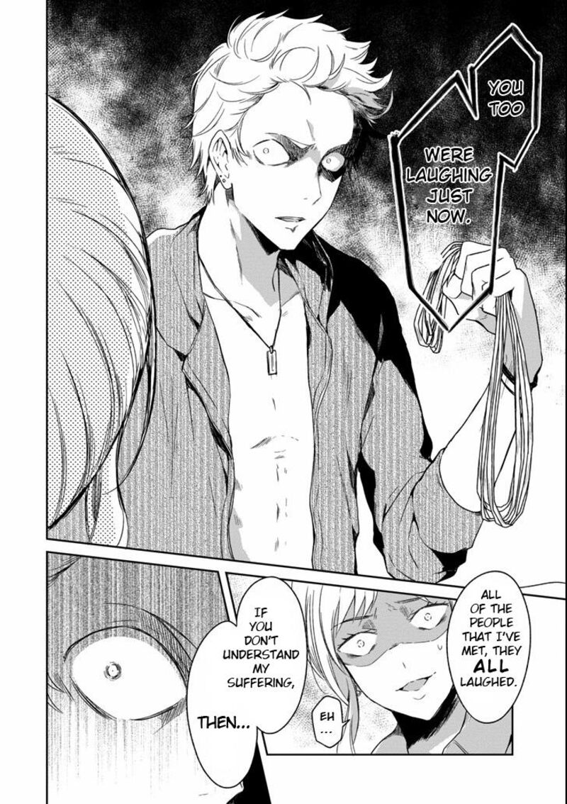 Sensei No YasashII Koroshikata Chapter 4a Page 12