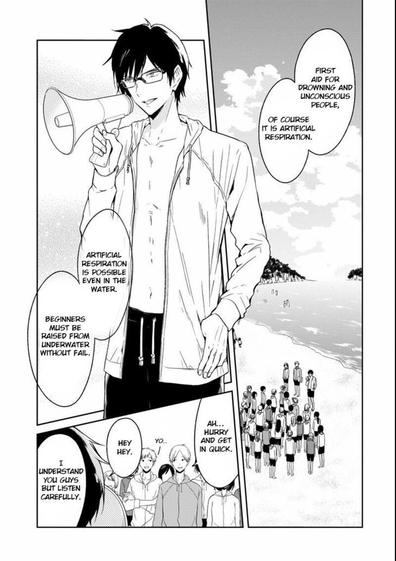 Sensei No YasashII Koroshikata Chapter 4a Page 3