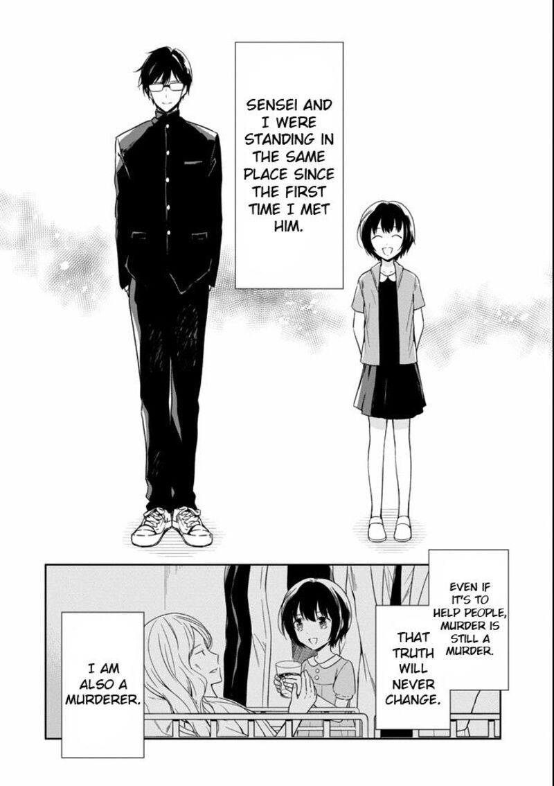 Sensei No YasashII Koroshikata Chapter 4a Page 6