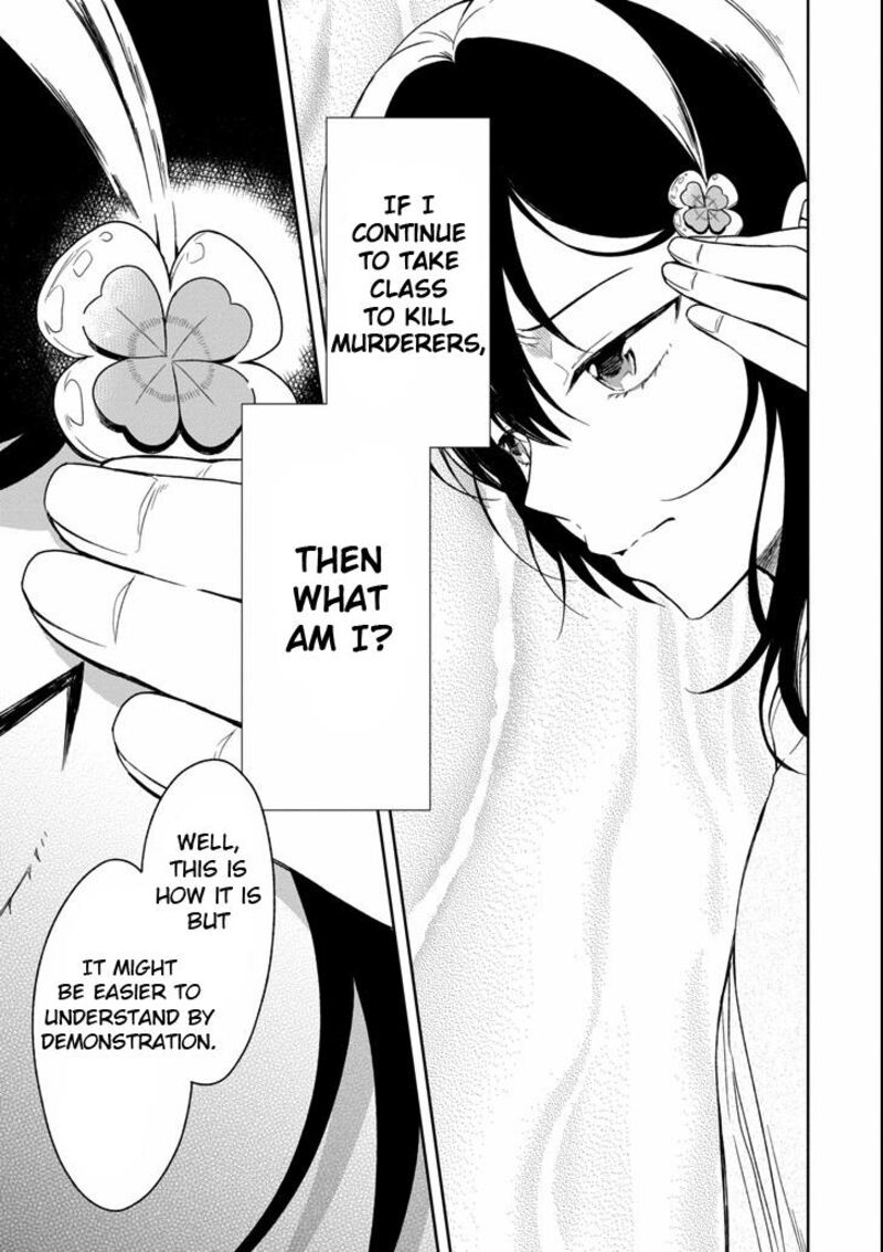 Sensei No YasashII Koroshikata Chapter 4a Page 7