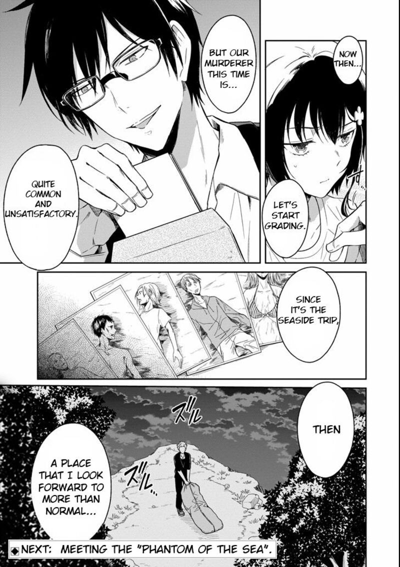 Sensei No YasashII Koroshikata Chapter 4b Page 12