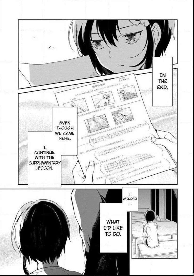 Sensei No YasashII Koroshikata Chapter 4b Page 2