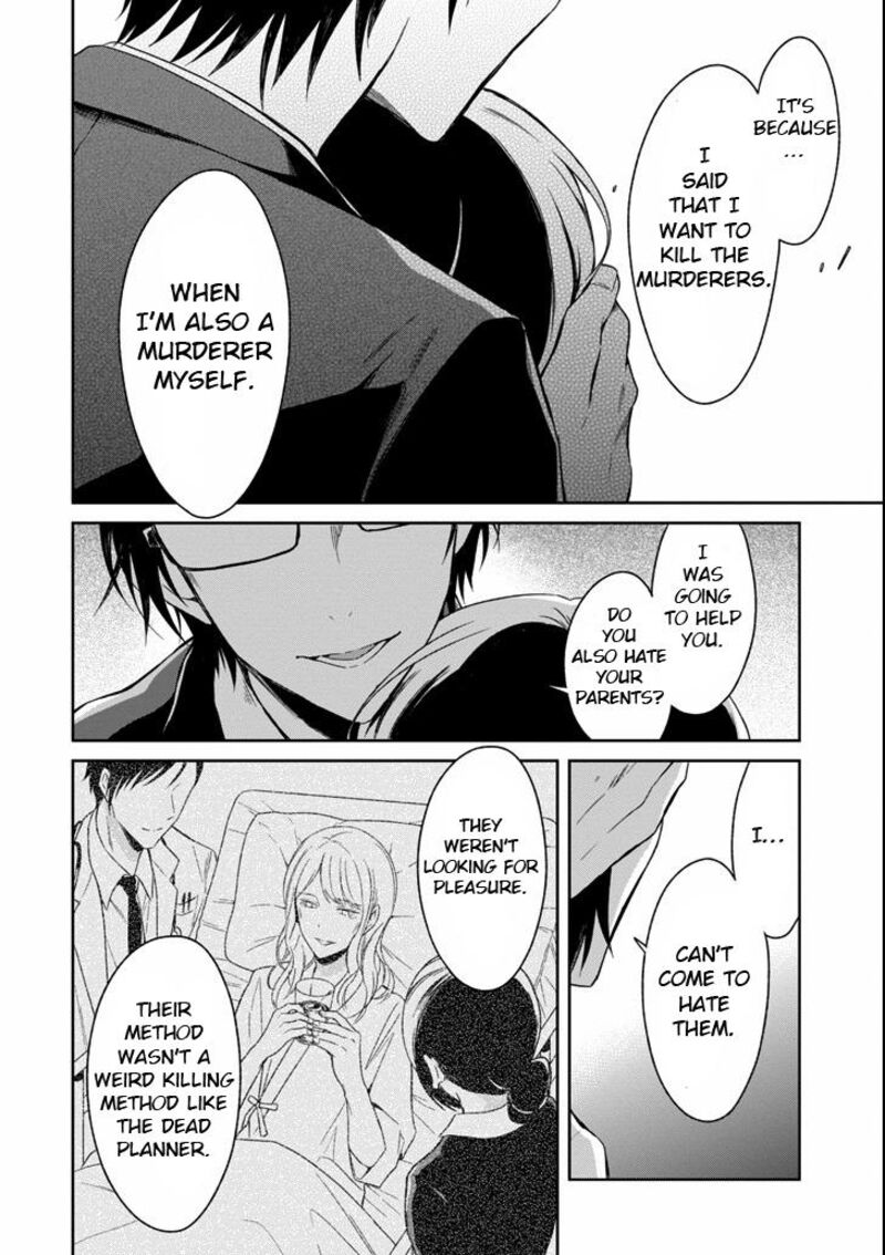 Sensei No YasashII Koroshikata Chapter 4b Page 5