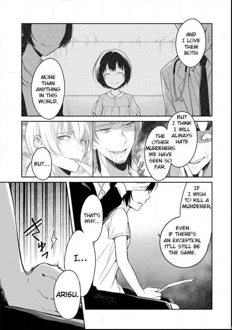 Sensei No YasashII Koroshikata Chapter 4b Page 6