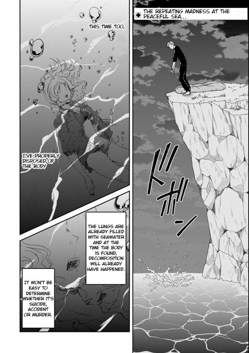 Sensei No YasashII Koroshikata Chapter 4c Page 1