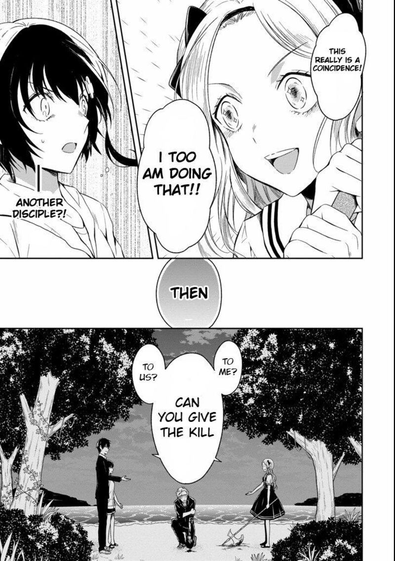 Sensei No YasashII Koroshikata Chapter 4c Page 10