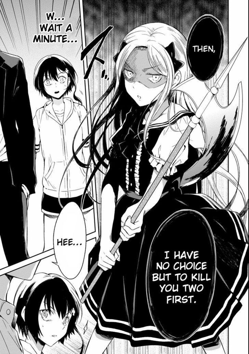 Sensei No YasashII Koroshikata Chapter 4c Page 12