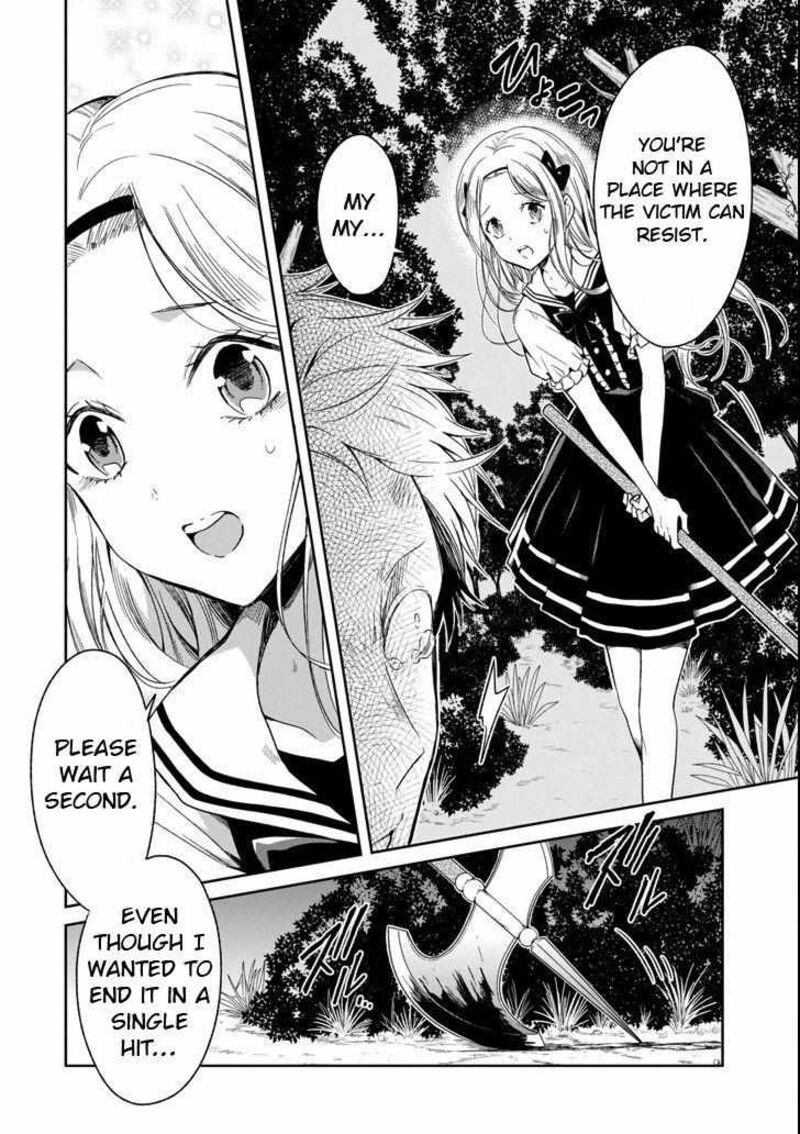 Sensei No YasashII Koroshikata Chapter 4c Page 7