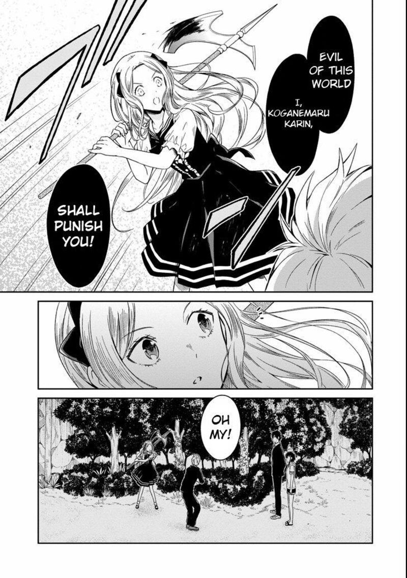 Sensei No YasashII Koroshikata Chapter 4c Page 8