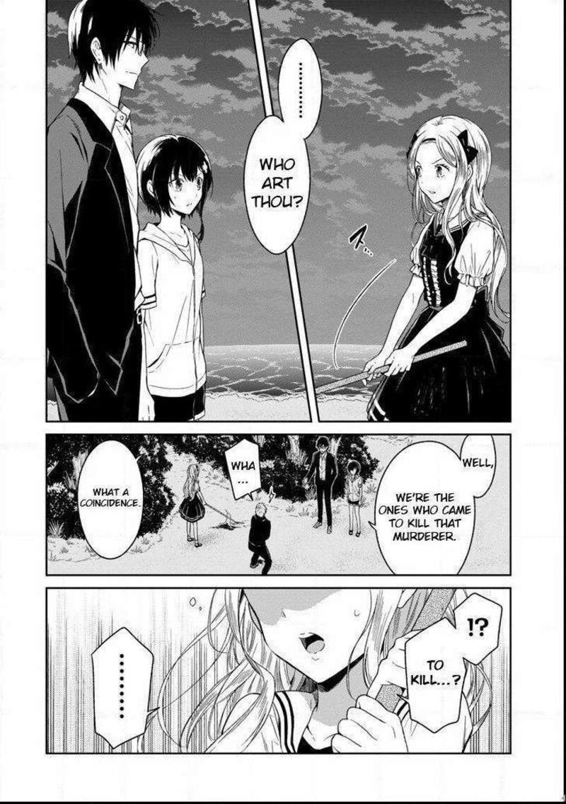 Sensei No YasashII Koroshikata Chapter 4c Page 9