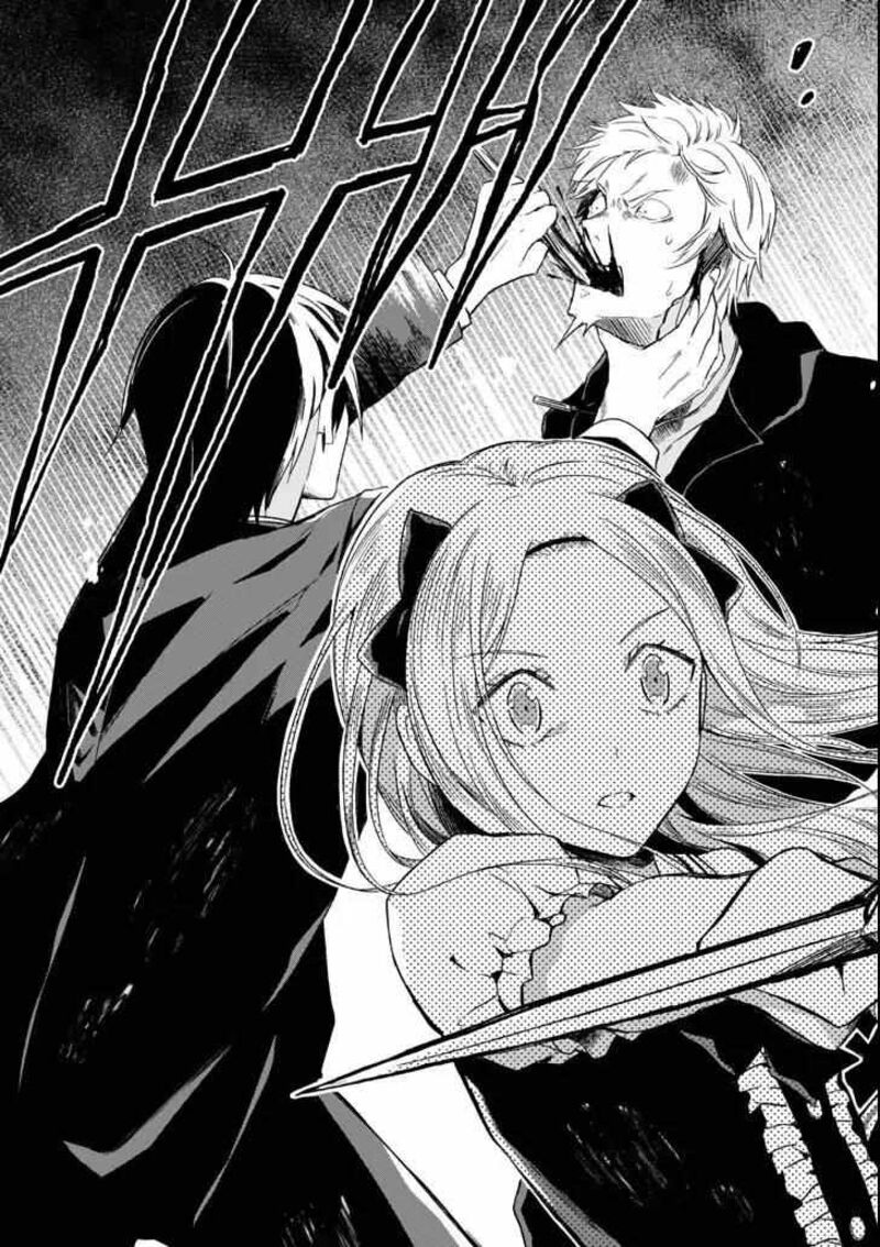 Sensei No YasashII Koroshikata Chapter 4d Page 3
