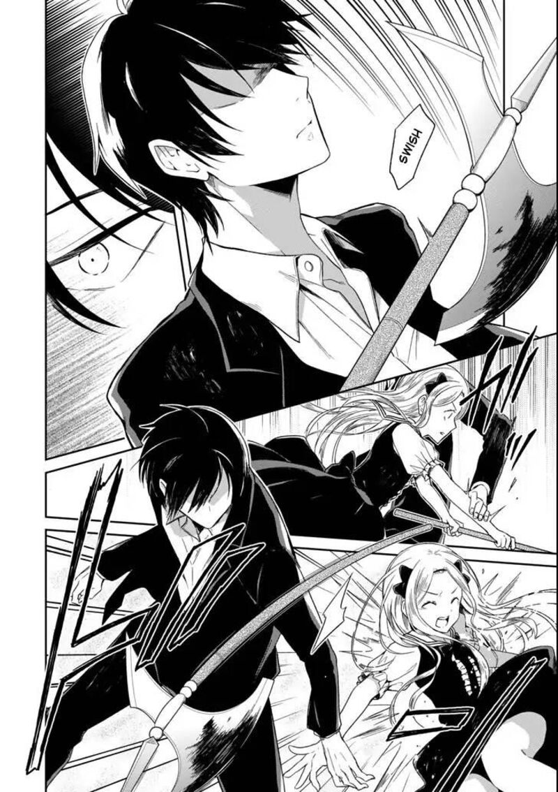 Sensei No YasashII Koroshikata Chapter 4d Page 8