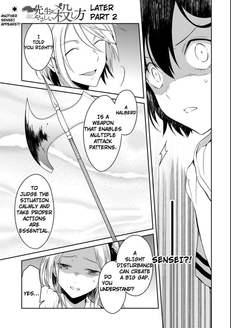 Sensei No YasashII Koroshikata Chapter 4e Page 1