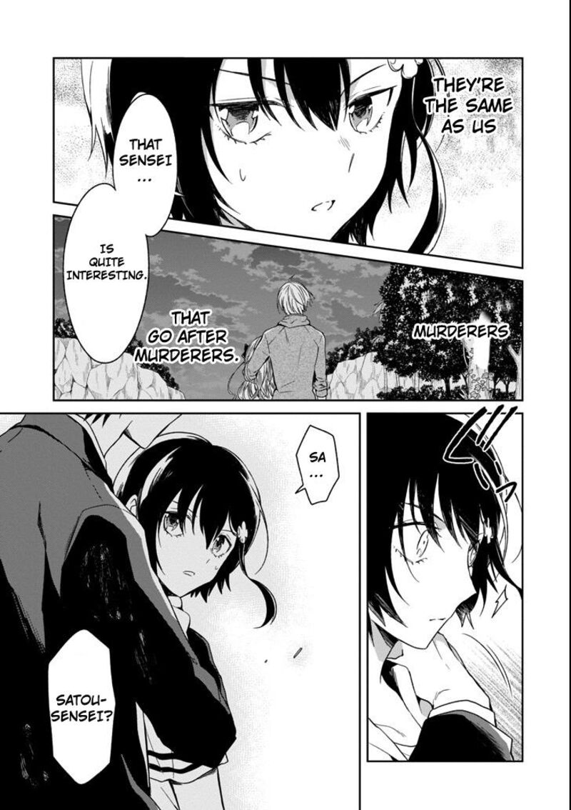 Sensei No YasashII Koroshikata Chapter 4e Page 11