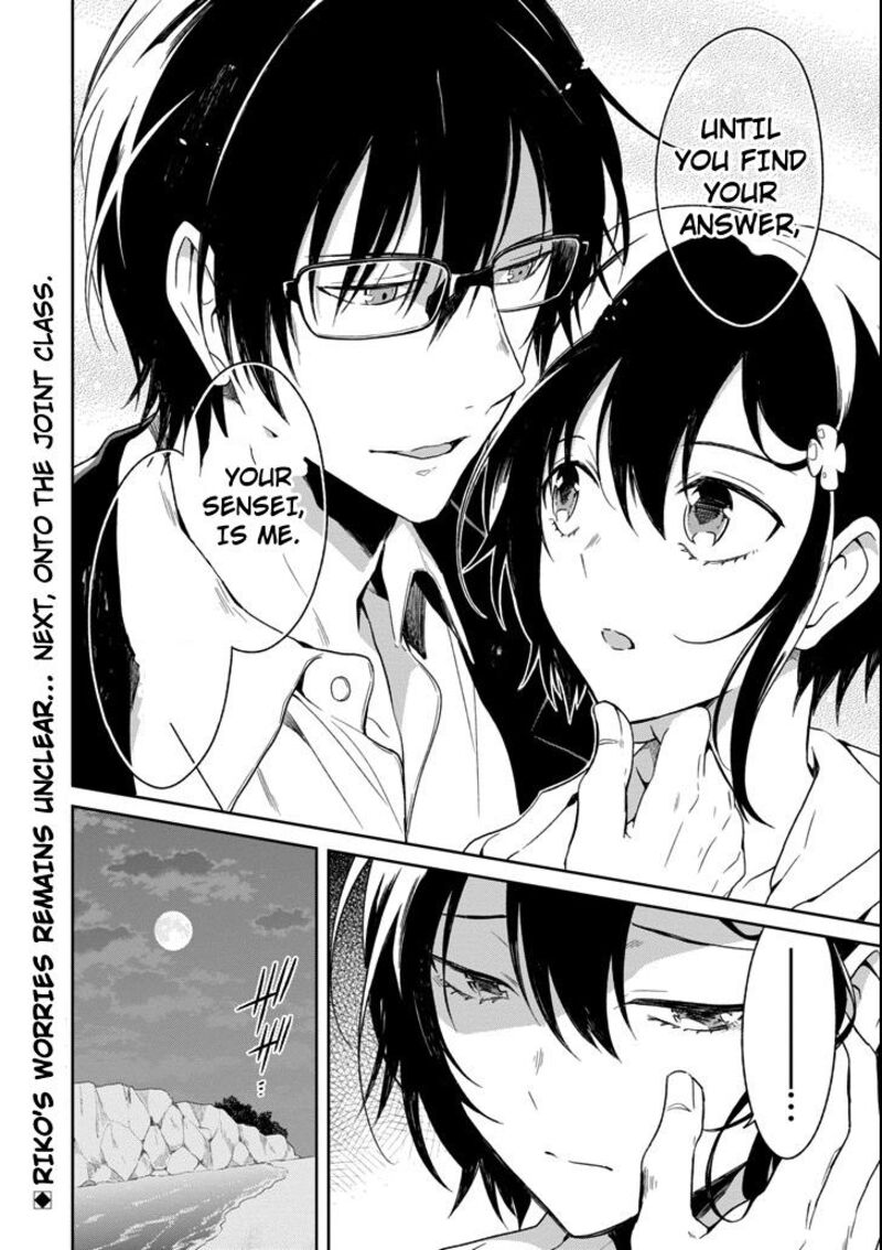 Sensei No YasashII Koroshikata Chapter 4e Page 12