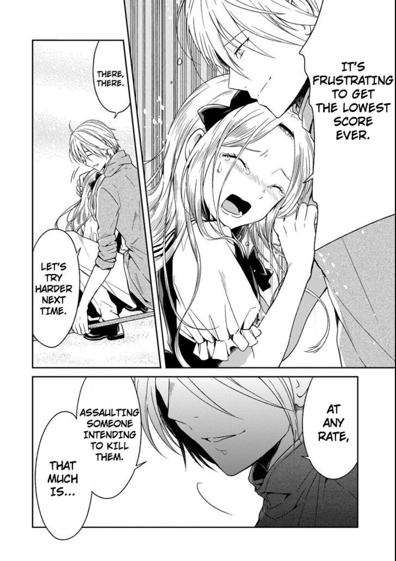 Sensei No YasashII Koroshikata Chapter 4e Page 4