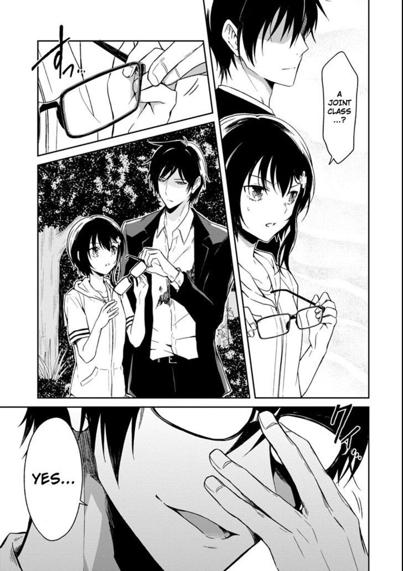 Sensei No YasashII Koroshikata Chapter 4e Page 7