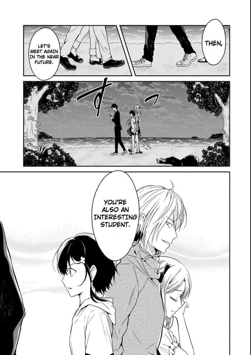 Sensei No YasashII Koroshikata Chapter 4e Page 9