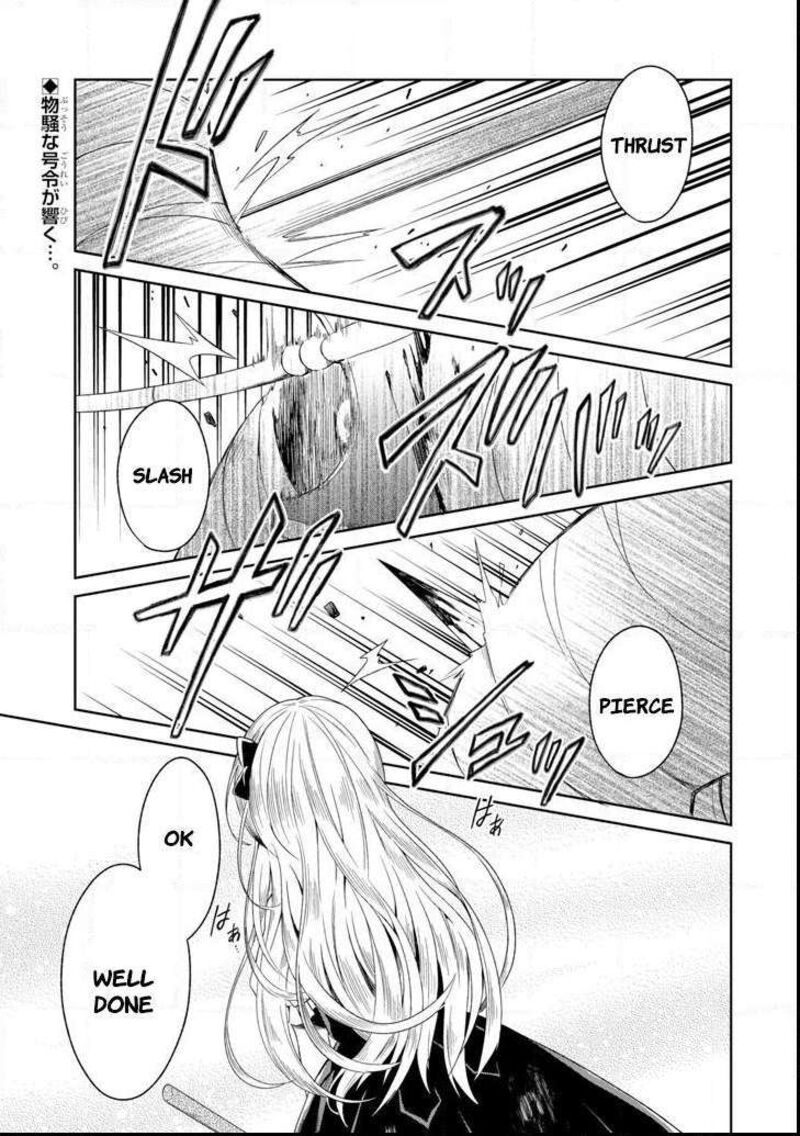 Sensei No YasashII Koroshikata Chapter 5 Page 2