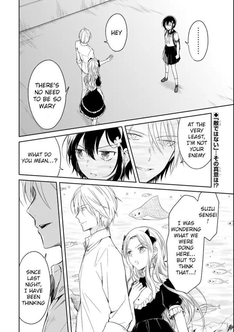 Sensei No YasashII Koroshikata Chapter 5b Page 2