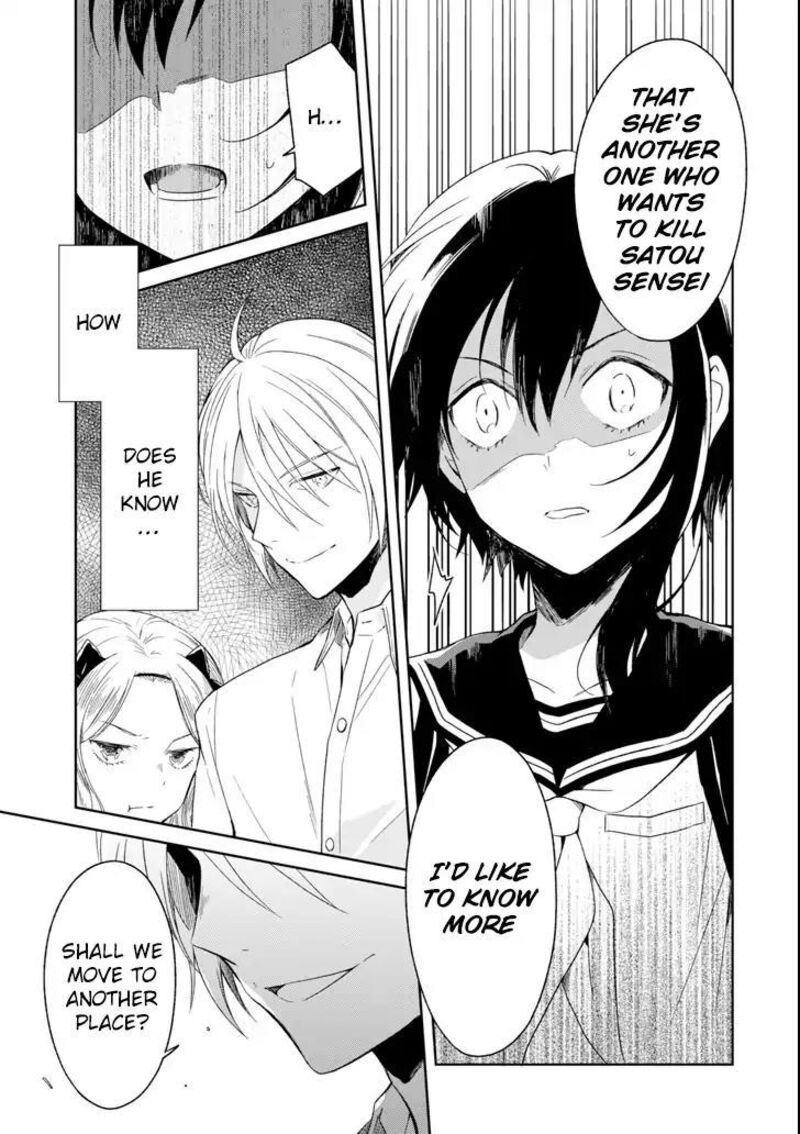 Sensei No YasashII Koroshikata Chapter 5b Page 3