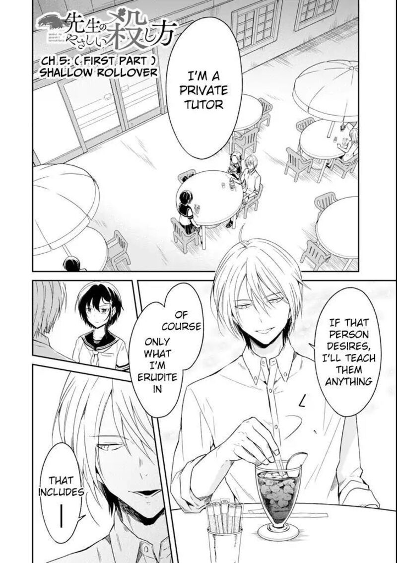 Sensei No YasashII Koroshikata Chapter 5b Page 4