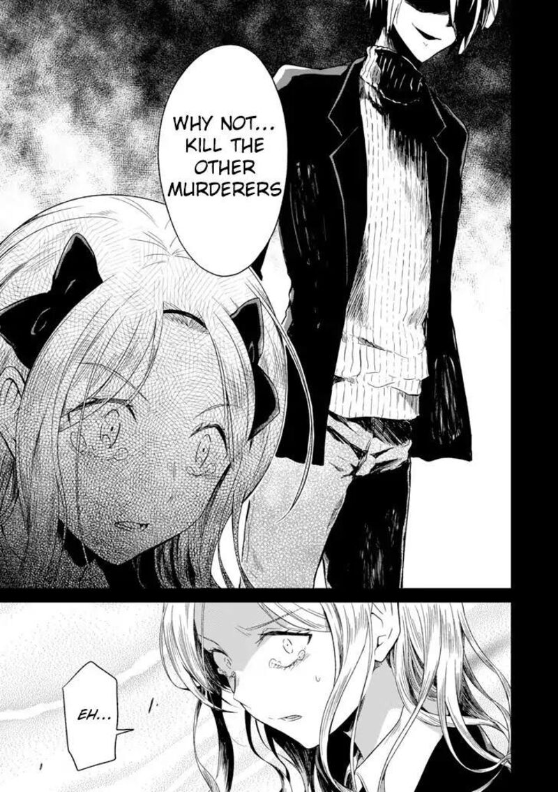 Sensei No YasashII Koroshikata Chapter 5b Page 7