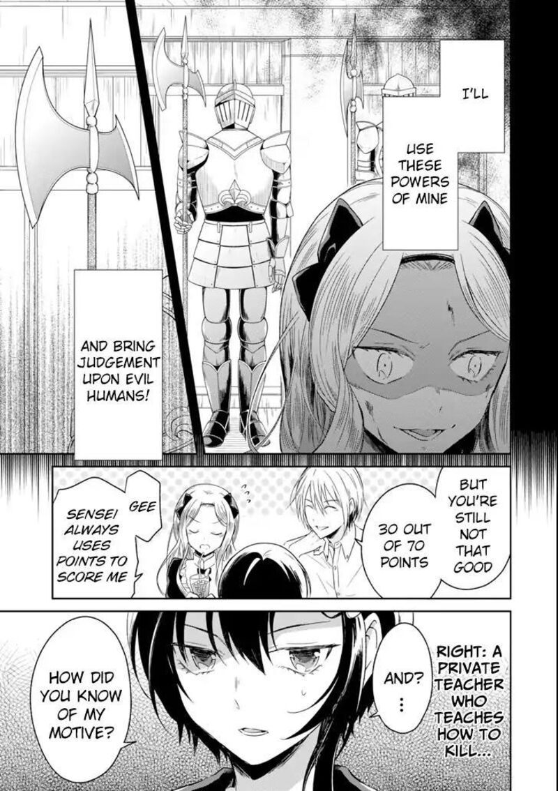 Sensei No YasashII Koroshikata Chapter 5b Page 9
