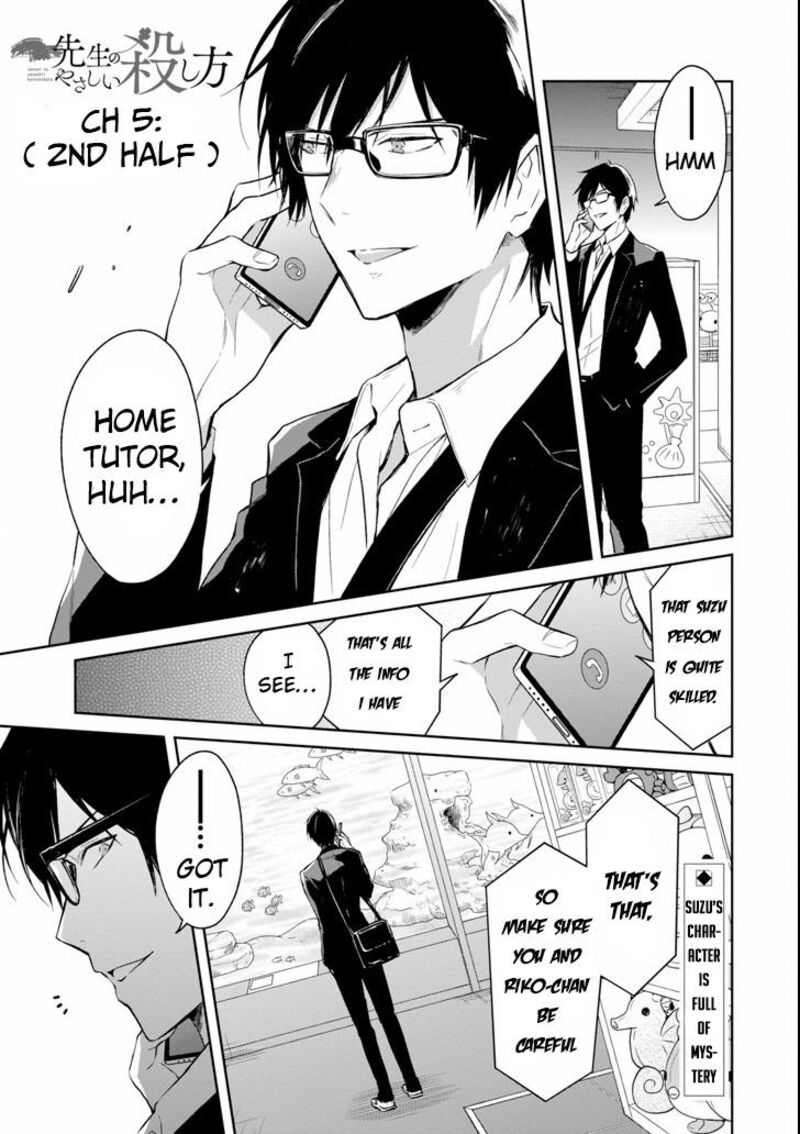 Sensei No YasashII Koroshikata Chapter 5c Page 1