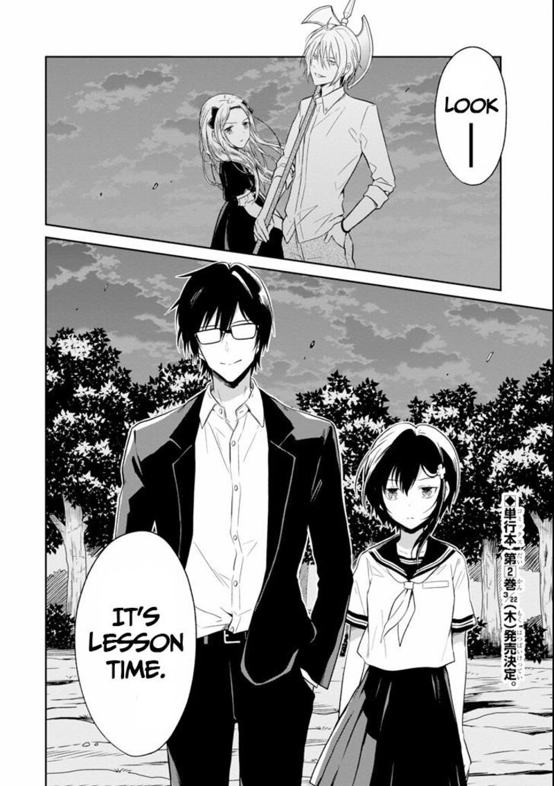 Sensei No YasashII Koroshikata Chapter 5c Page 10