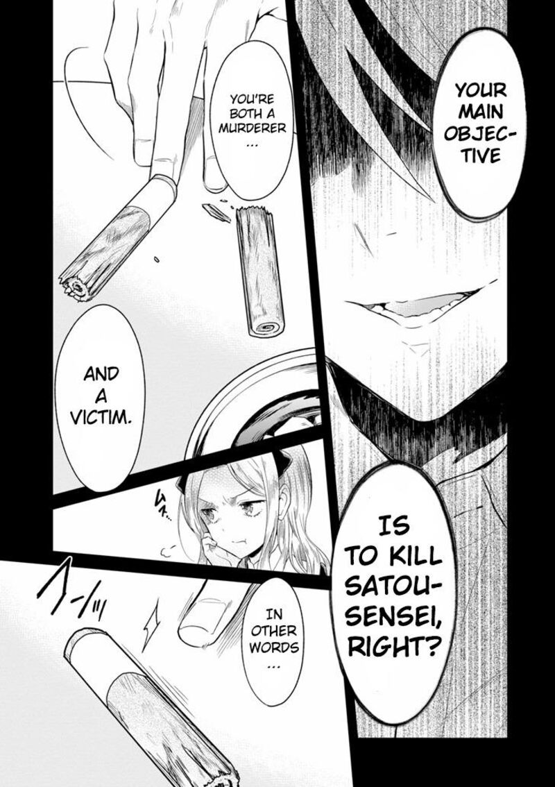 Sensei No YasashII Koroshikata Chapter 5c Page 5