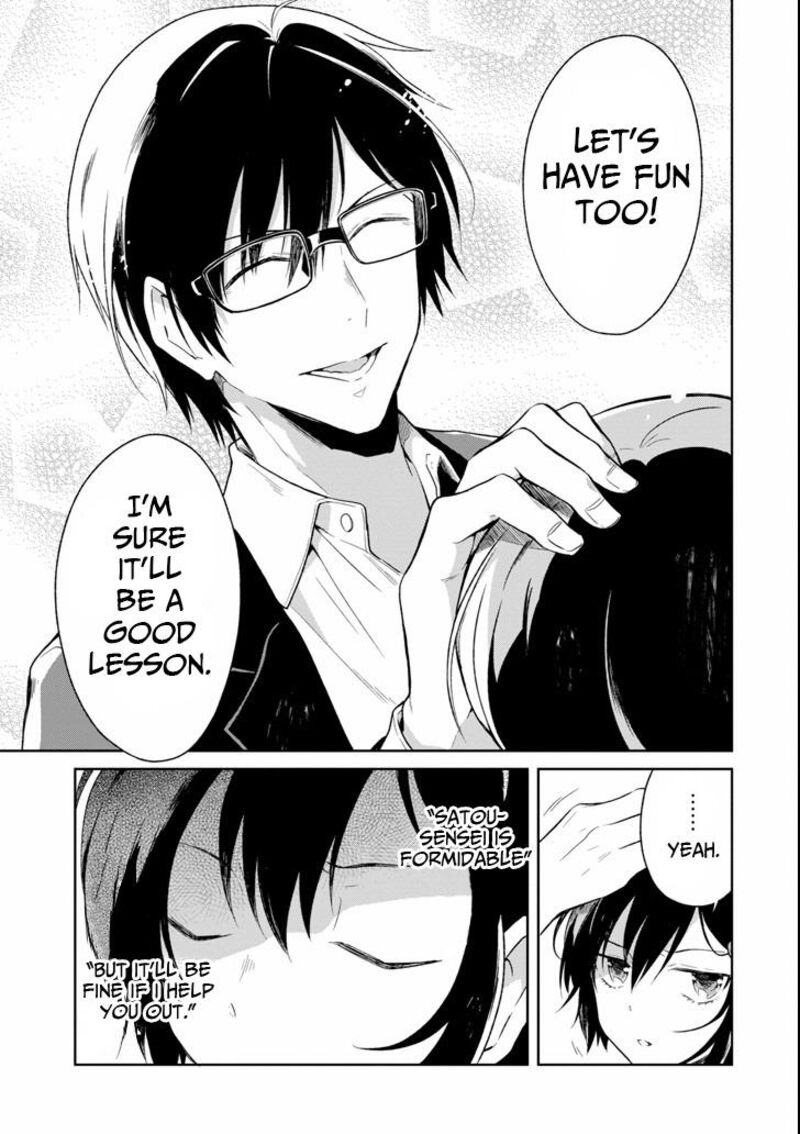 Sensei No YasashII Koroshikata Chapter 5c Page 7