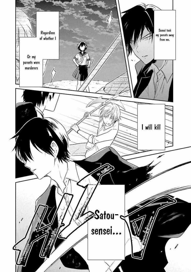 Sensei No YasashII Koroshikata Chapter 6 Page 11