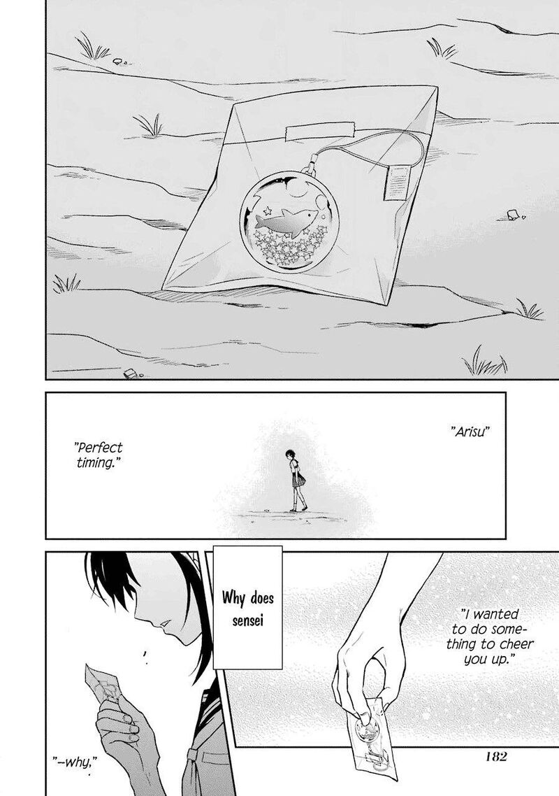 Sensei No YasashII Koroshikata Chapter 6 Page 13