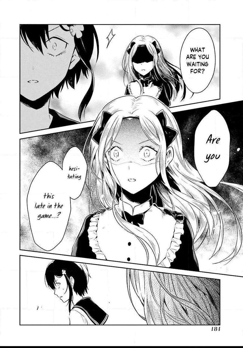 Sensei No YasashII Koroshikata Chapter 6 Page 15