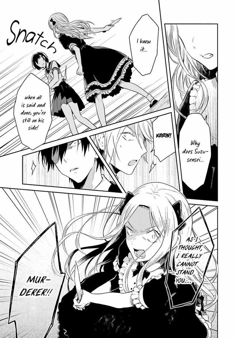 Sensei No YasashII Koroshikata Chapter 6 Page 16