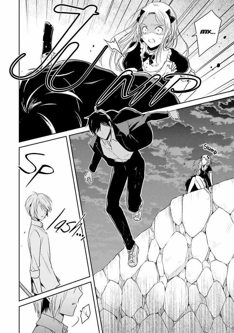 Sensei No YasashII Koroshikata Chapter 6 Page 22