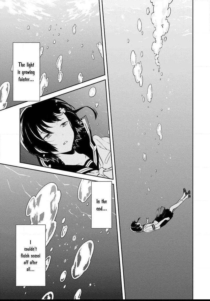 Sensei No YasashII Koroshikata Chapter 6 Page 23
