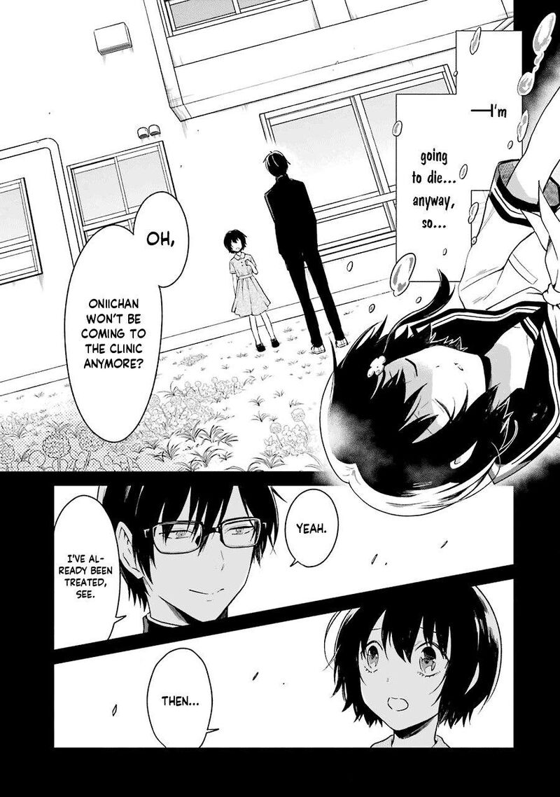 Sensei No YasashII Koroshikata Chapter 6 Page 25