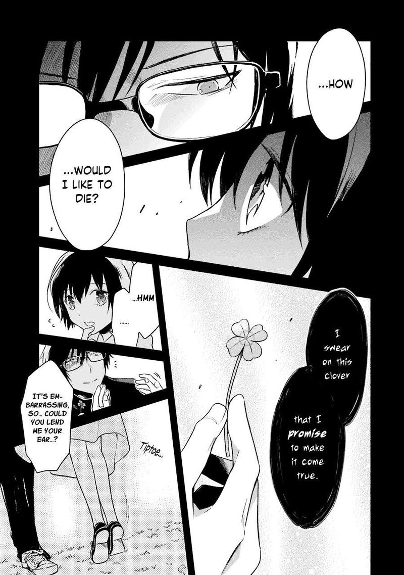 Sensei No YasashII Koroshikata Chapter 6 Page 31