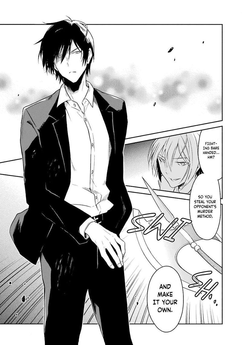 Sensei No YasashII Koroshikata Chapter 6 Page 4
