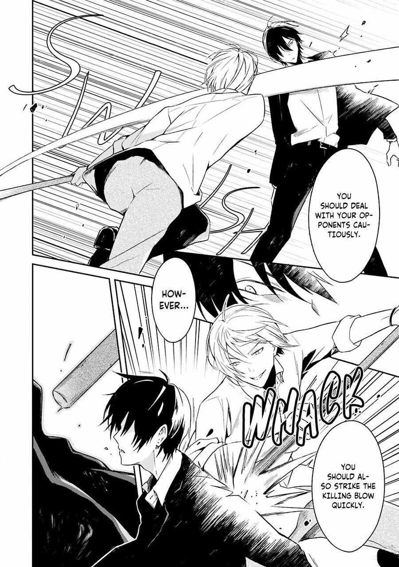 Sensei No YasashII Koroshikata Chapter 6 Page 5