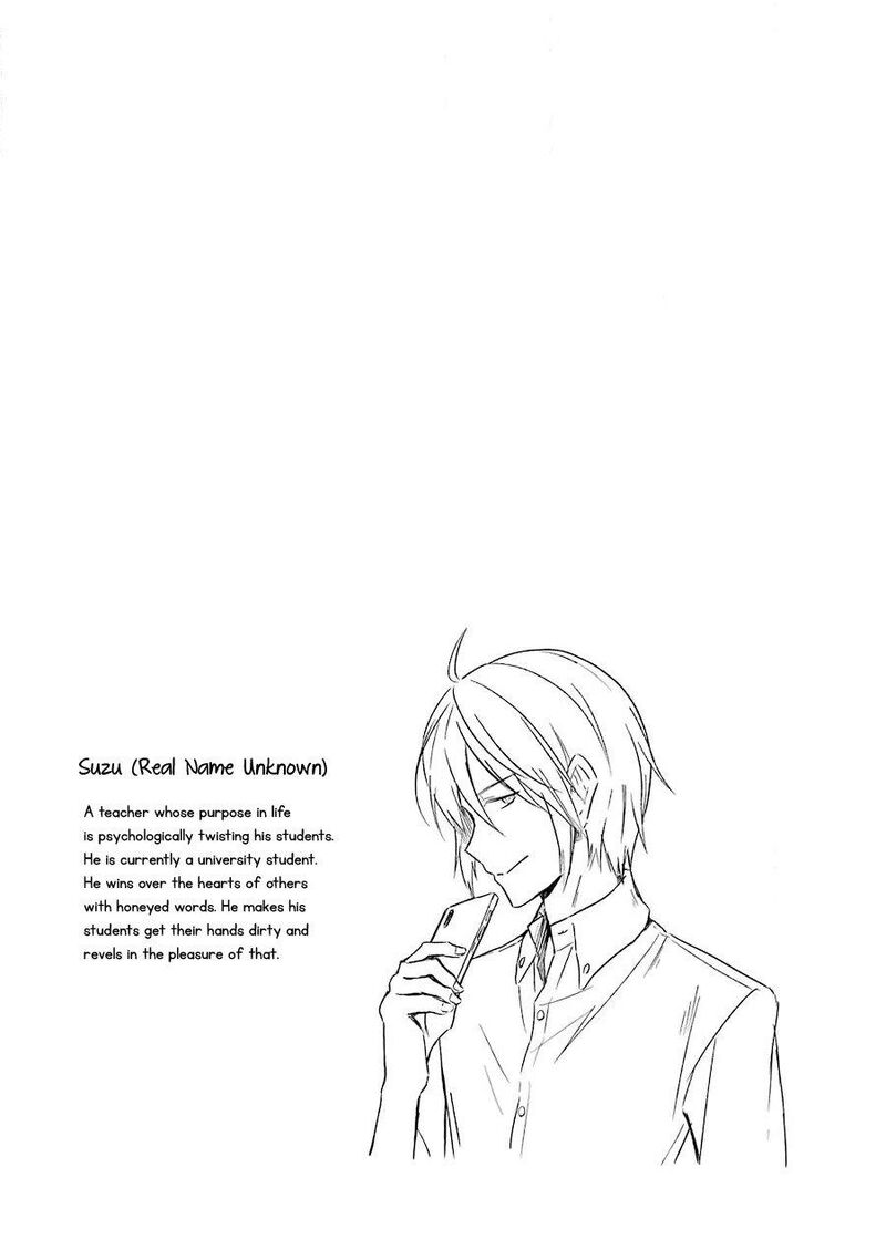 Sensei No YasashII Koroshikata Chapter 6 Page 54