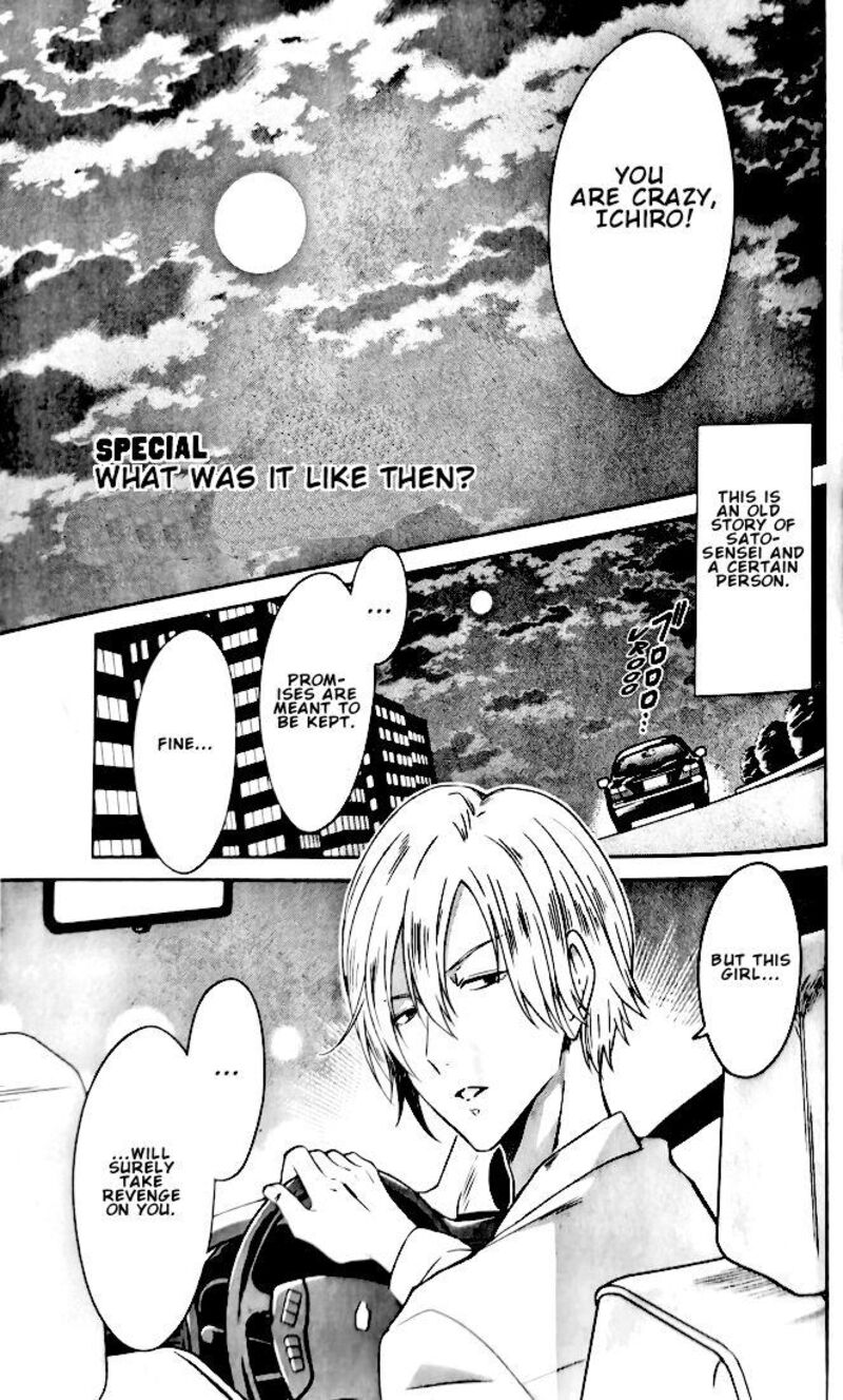 Sensei No YasashII Koroshikata Chapter 6e Page 1