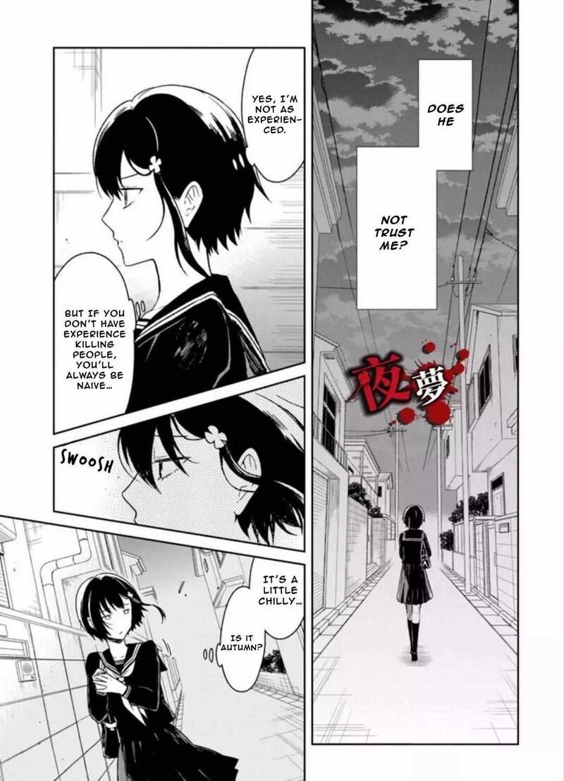 Sensei No YasashII Koroshikata Chapter 7a Page 12