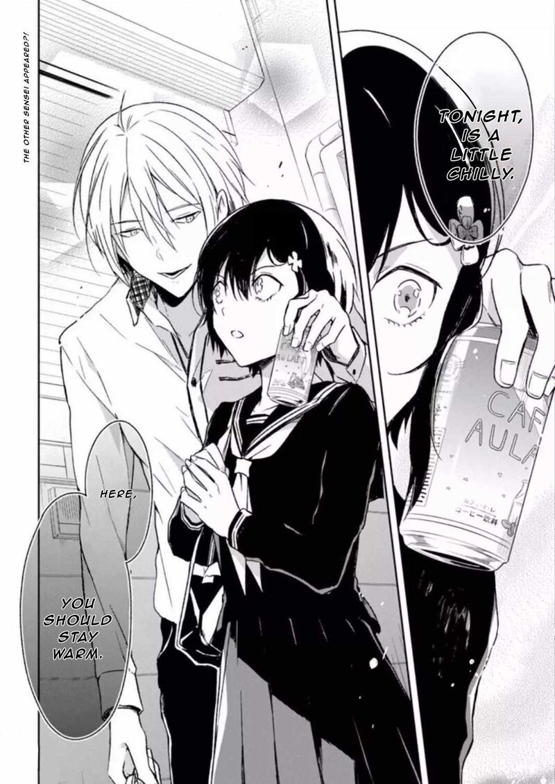 Sensei No YasashII Koroshikata Chapter 7a Page 13