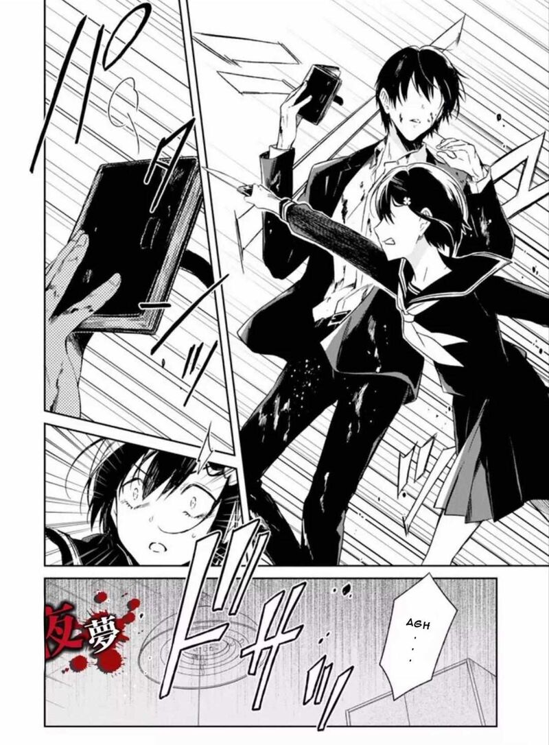 Sensei No YasashII Koroshikata Chapter 7a Page 3