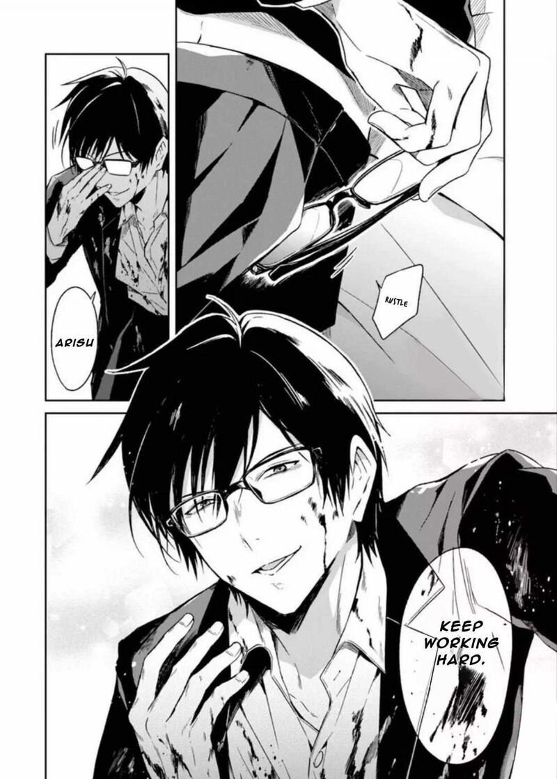 Sensei No YasashII Koroshikata Chapter 7a Page 5
