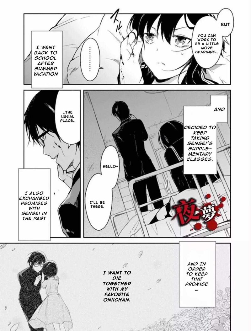 Sensei No YasashII Koroshikata Chapter 7a Page 6